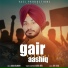 Baba Beli