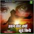 Dalveer Kushwah