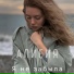 Алисия