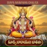 Srilatha Mula