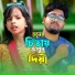 DJ Altab Khan, Afsana Parbin