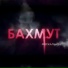 Москальков