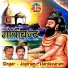 Jogiram, Hardevaram