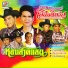 ยายแหลม