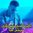 Cheikh Chayeb