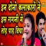 Deepa Chaudhary