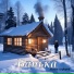 Роман Алферов