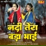 Pooja