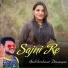 Ambikeshwar Dewangan feat. Khushi Manikpuri