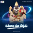 Jadala Ramesh, Anil Kumar, A. Deva