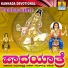 Madhu Balakrishna