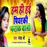 Sneha Shree
