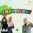 Arun Nisa feat. Avav Shidqia
