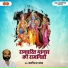 Kashi Nath Yadav