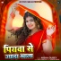 Nisha Dubey