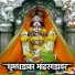 Rahul Shinde