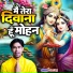 Ravi Raj
