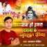 Ruplal Mohit