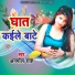 Anmol Sah