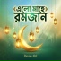 Rayan Alif