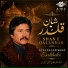 Atta Ullah Khan Esakhelvi