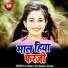 Amit Bedardi, Rubi Raj