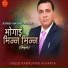Manoj Raj Shiwakoti