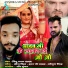 Pintu Lal Yadav