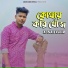 Adnan Kabir