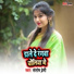 Santosh Premi