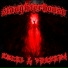 Slaughterhouse
