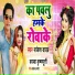 Rakesh Yadav, Kavya Krishnamurti