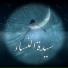 Gawayesh feat. Lana Kardosh