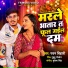 Pawan Bihari