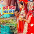 Dipesh Divakar