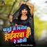 Sharvan Sharma