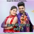 Samdu Gurjar