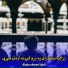 Abdurehman Sahil