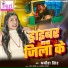 Abita Singh