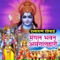 Sunny Dubey