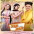 Renuka Panwar Farista feat. Soyab Khan Ruba Khan