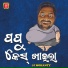 jj mohanty