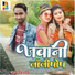 JAY KISHAN
