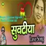Lalaram Gigawat