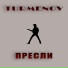 Turmenov