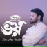 Gazi Anas Rawshan