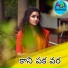 Devayya
