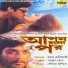 Kumar Sanu