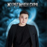 Altynbek