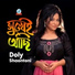 Doly Shaontoni